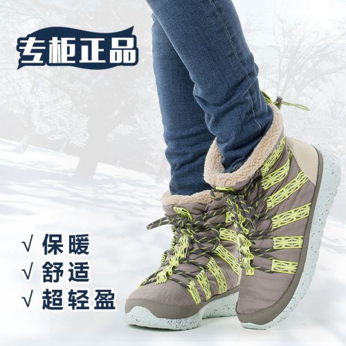Chaussures de neige en Cuir synthétique / panneau tissu LONSDALE - Ref 1066952