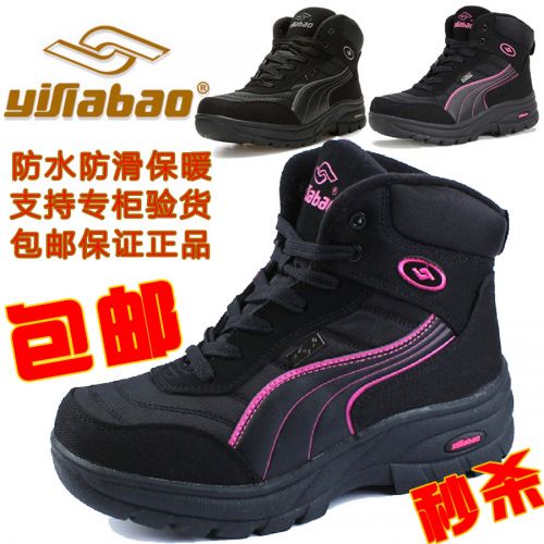 Chaussures de neige en Mo Sharpei - Ref 1066981