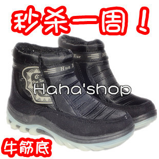 Chaussures de neige - Ref 1066983