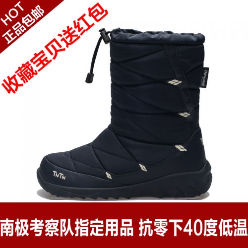Chaussures de neige en tissu Parapluie TNTN - Ref 1067010