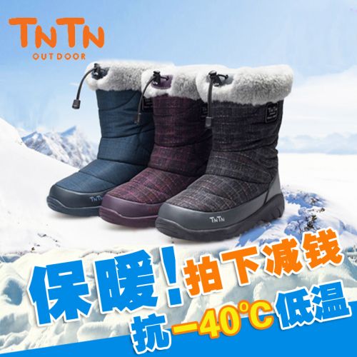 Chaussures de neige en engrener TNTN - Ref 1067048