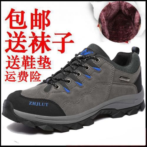 Chaussures de neige en Anti-fourrure ZHJLUT - Ref 1067069