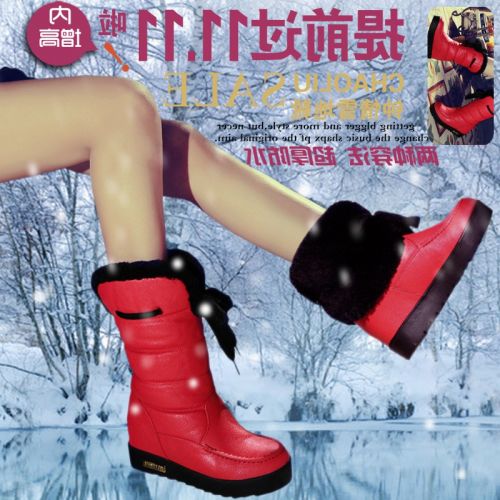 Chaussures de neige en pâte molle - Ref 1067097