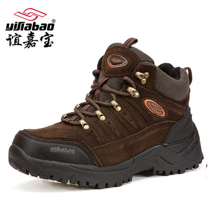 Chaussures de neige en cuir véritable YIFIABAO - Ref 1067152