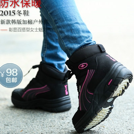 Chaussures de neige en toile - Ref 1067165