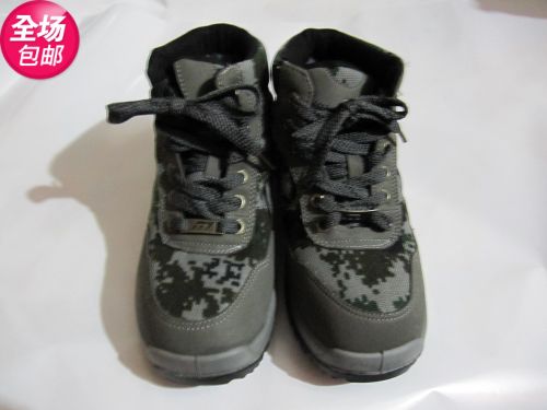 Chaussures de neige en toile - Ref 1067196