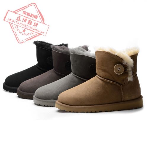 Chaussures de neige en peau mouton - Ref 1067231