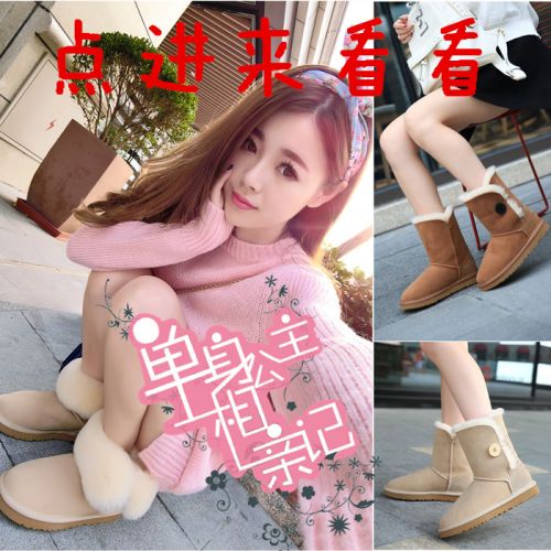 Chaussures de neige en Première couche cuir - Ref 1067453