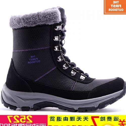 Chaussures de neige 1067467