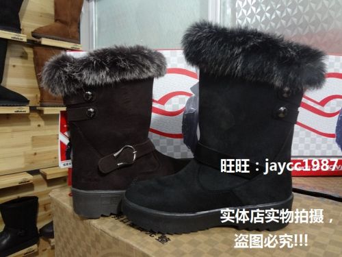 Chaussures de neige YIFIABAO - Ref 1067511