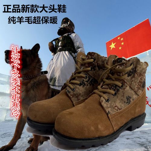 Chaussures de neige en Anti-fourrure - Ref 1067627