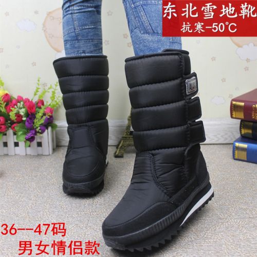 Chaussures de neige 1067696