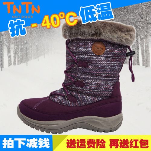 Chaussures de neige TNTN - Ref 1067742