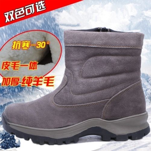 Chaussures de neige en Anti-fourrure - Ref 1068106