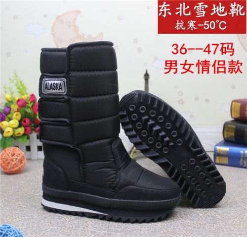 Chaussures de neige 1068476