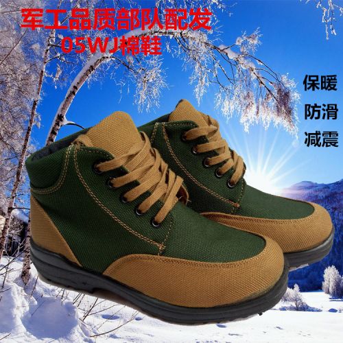 Chaussures de neige 1068692