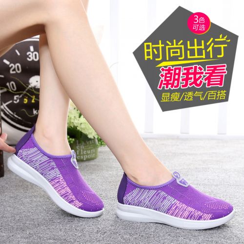 Chaussures de printemps jeunesse, 18-40 ans, - Ref 916115