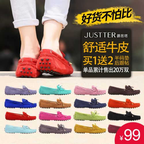 Chaussures de printemps jeunesse, 18-40 ans, JUSTTER loisir - Ref 916142