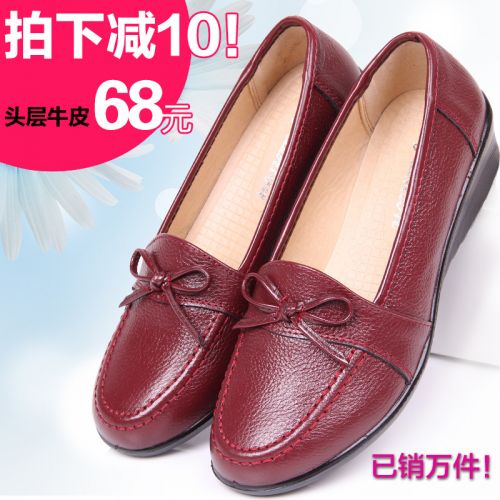 Chaussures de printemps NIGHT RAIN loisir - Ref 916222