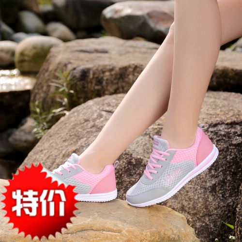  Chaussures de printemps jeunesse, 18-40 ans, doux - Ref 916260