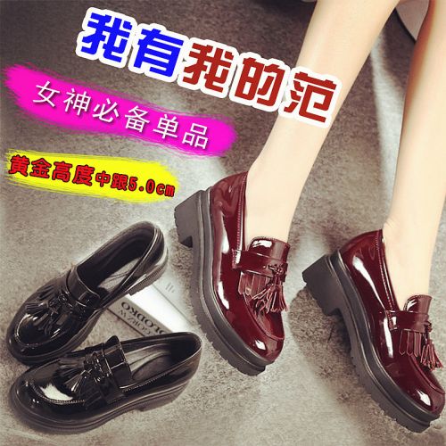 Chaussures de printemps jeunesse, 18-40 ans, PHOMICH Angleterre - Ref 916278