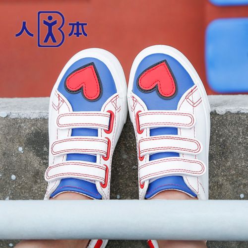 Chaussures de printemps jeunesse, 18-40 ans, doux - Ref 916295