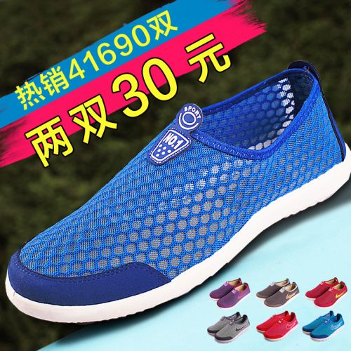 Chaussures de printemps jeunesse, 18-40 ans, loisir - Ref 916298