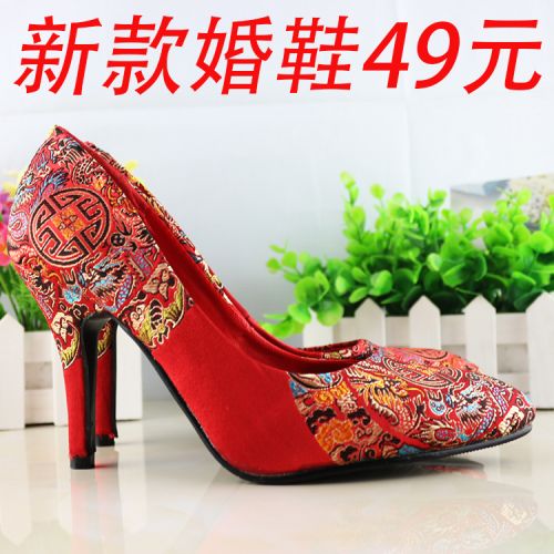  Chaussures de printemps jeunesse, 18-40 ans, national Wind - Ref 916301