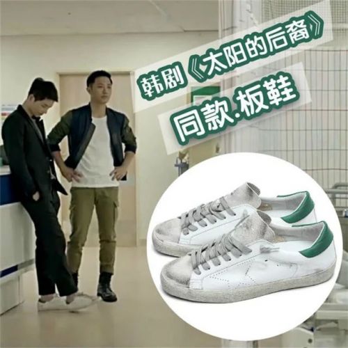 Chaussures de printemps jeunesse, 18-40 ans, - Ref 916306