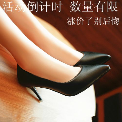 Chaussures de printemps Europe - Ref 916324