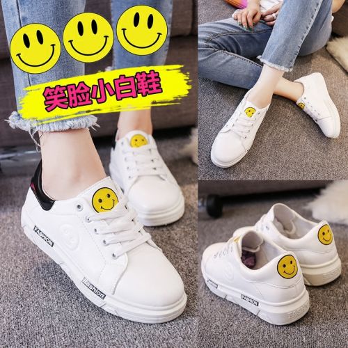 Chaussures de printemps jeunesse, 18-40 ans, - Ref 916333