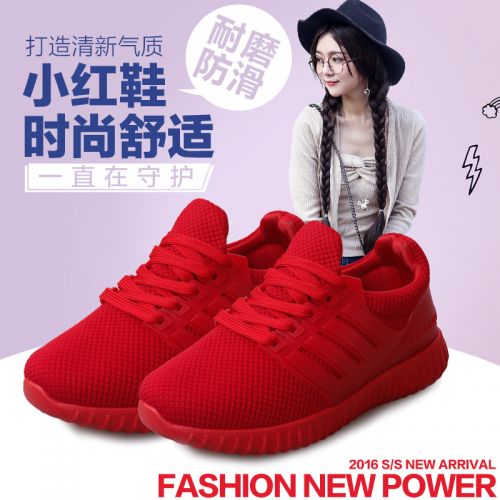 Chaussures de printemps jeunesse, 18-40 ans, - Ref 916386