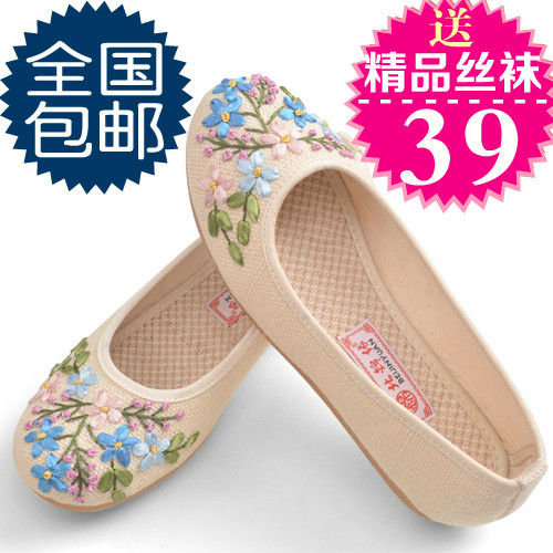 Chaussures de printemps jeunesse, 18-40 ans, national Wind - Ref 916391
