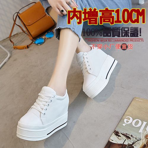 Chaussures de printemps jeunesse, 18-40 ans, - Ref 916393