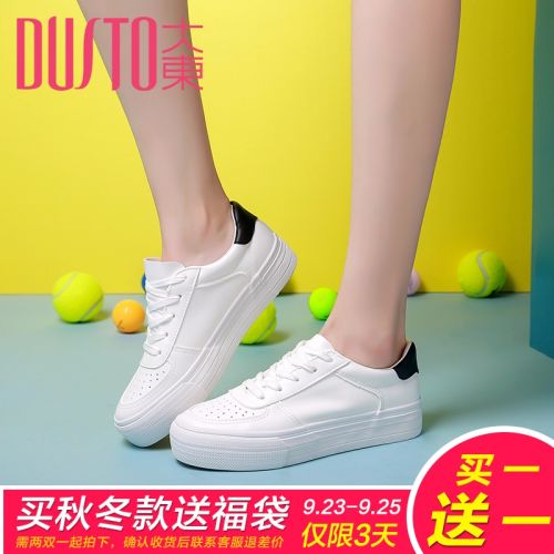 Chaussures de printemps jeunesse, 18-40 ans, DUSTO loisir - Ref 916434