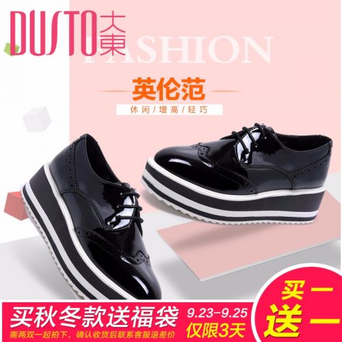 Chaussures de printemps jeunesse, 18-40 ans, DUSTO Angleterre - Ref 916468