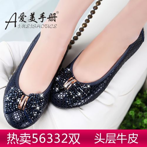 Chaussures de printemps jeunesse, 18-40 ans, doux - Ref 916470