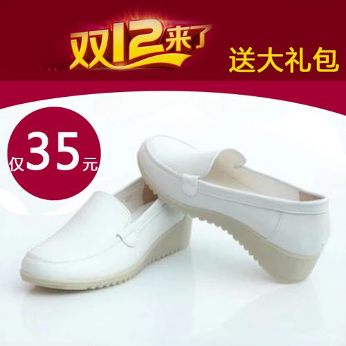 Chaussures de printemps loisir - Ref 916477