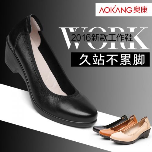 Chaussures de printemps jeunesse, 18-40 ans, AOKANG LADIES Commuter - Ref 916498