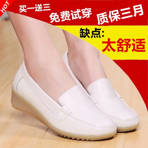 Chaussures de printemps jeunesse, 18-40 ans, confortable - Ref 916538