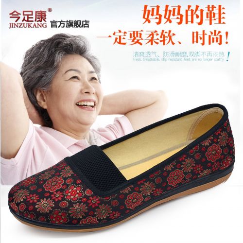 Chaussures de printemps loisir - Ref 916570