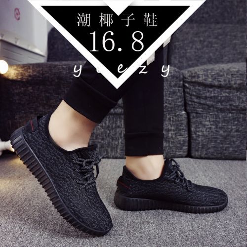  Chaussures de printemps jeunesse, 18-40 ans, campagne - Ref 916629