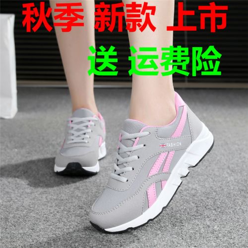  Chaussures de printemps jeunesse, 18-40 ans, - Ref 916663