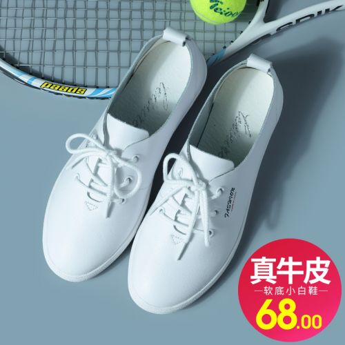 Chaussures de printemps jeunesse, 18-40 ans, - Ref 916674