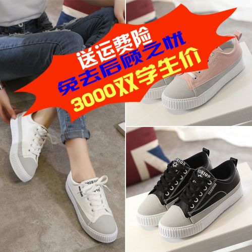 Chaussures de printemps jeunesse, 18-40 ans, - Ref 916693