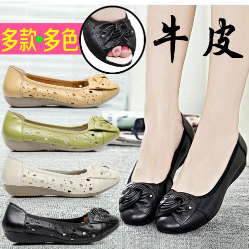 Chaussures de printemps loisir - Ref 916722