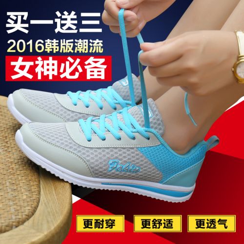  Chaussures de printemps jeunesse, 18-40 ans, loisir - Ref 916738