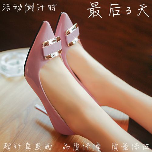 Chaussures de printemps - Ref 916760