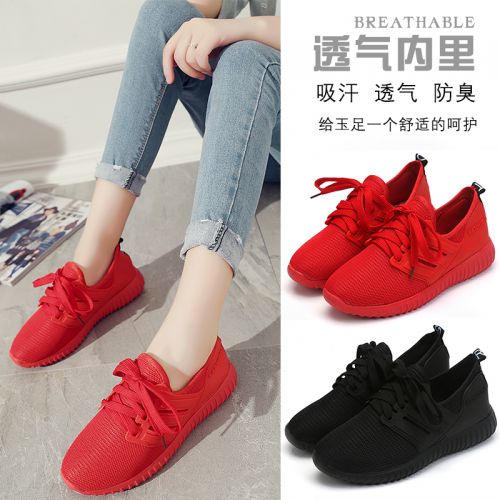 Chaussures de printemps jeunesse, 18-40 ans, doux - Ref 916761