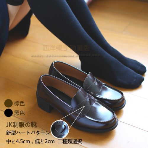Chaussures de printemps jeunesse, 18-40 ans, japonais - Ref 916790
